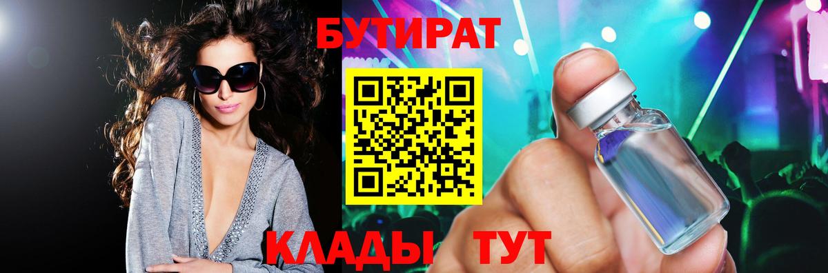 АМФЕТАМИН Татарск