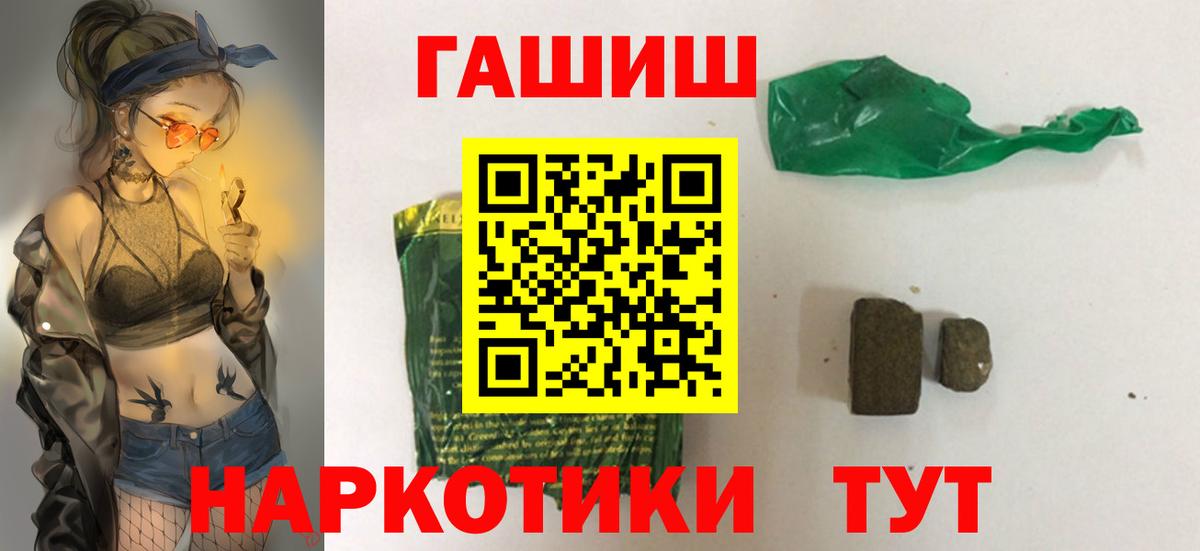 Татарск  МЕФ   Гашиш  Вход с VPN  LSD-25  ГАШИШ  Канабис  Где найти наркотики?  A PVP СОЛЬ кристаллы 