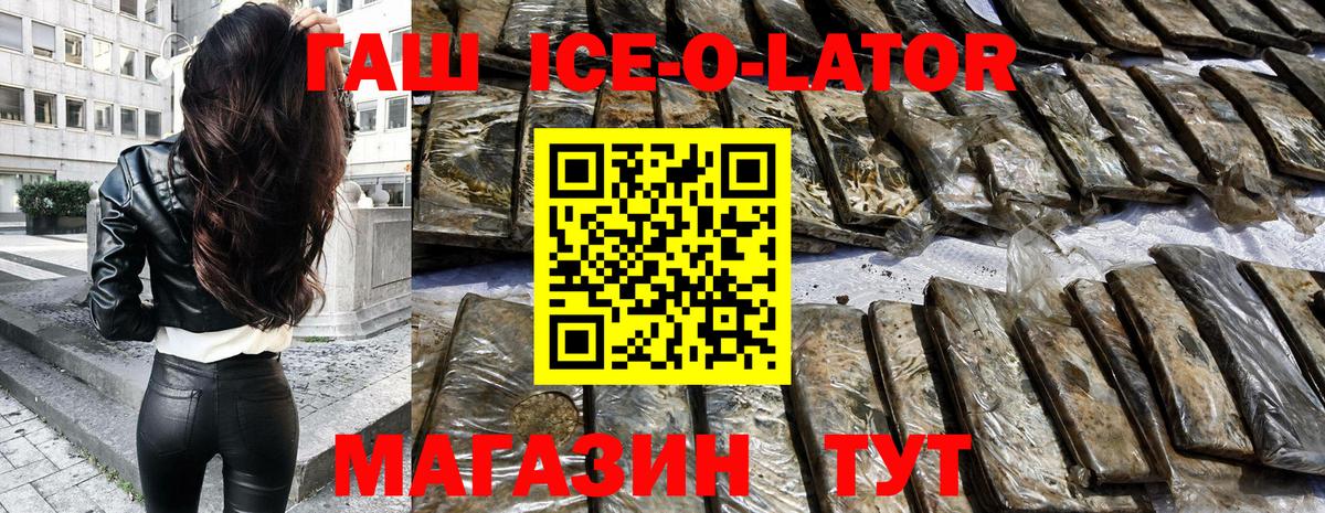 Гашиш 40% ТГК  Гашиш убойный  Вход с VPN  Татарск 