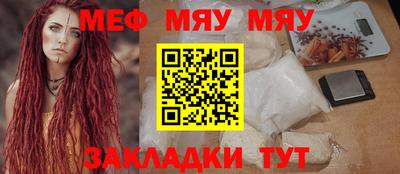 трава Обь