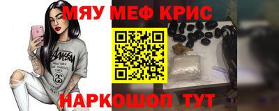 альфа пвп VHQ Обнинск
