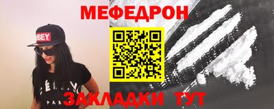 альфа пвп VHQ Обнинск
