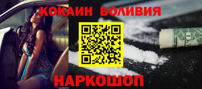 трава Обь