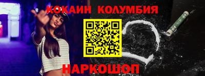 трава Обь