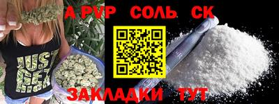 трава Обь
