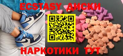 альфа пвп VHQ Обнинск