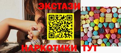 альфа пвп VHQ Обнинск