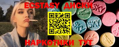 альфа пвп VHQ Обнинск