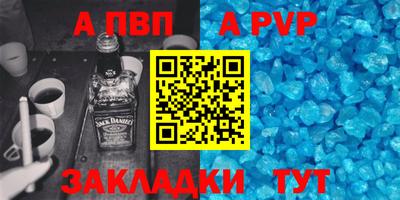 трава Обь