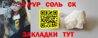 трава Обь