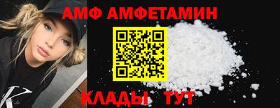 альфа пвп VHQ Обнинск