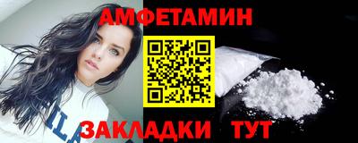 трава Обь