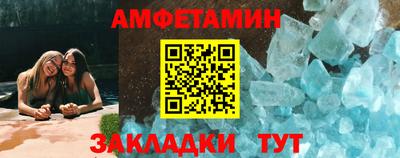 альфа пвп VHQ Обнинск