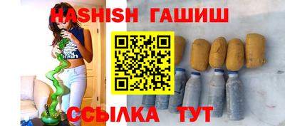 трава Обь