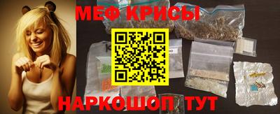 альфа пвп VHQ Обнинск