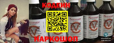 трава Обь