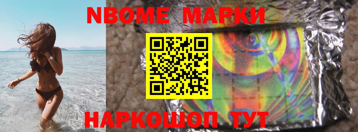 ЛСД экстази ecstasy Татарск