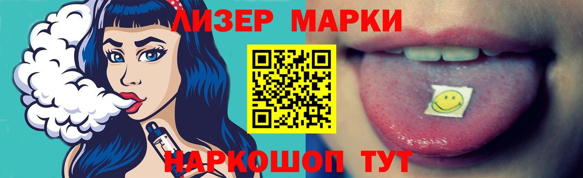 ЛСД экстази кислота  ЛСД экстази кислота  LSD-25 экстази  Татарск  Вход с VPN 