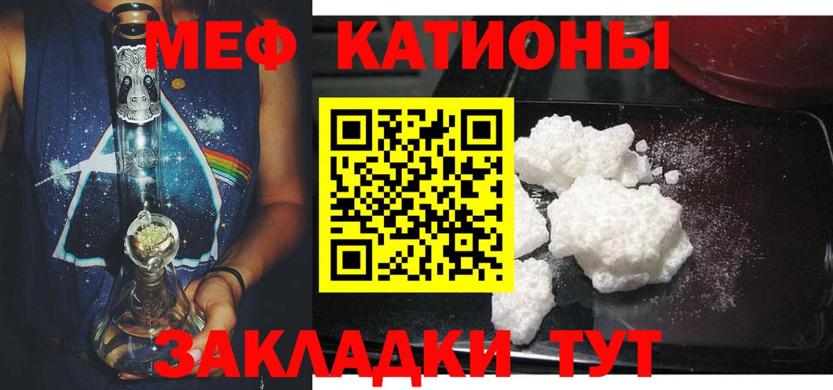 МЕФ  Татарск