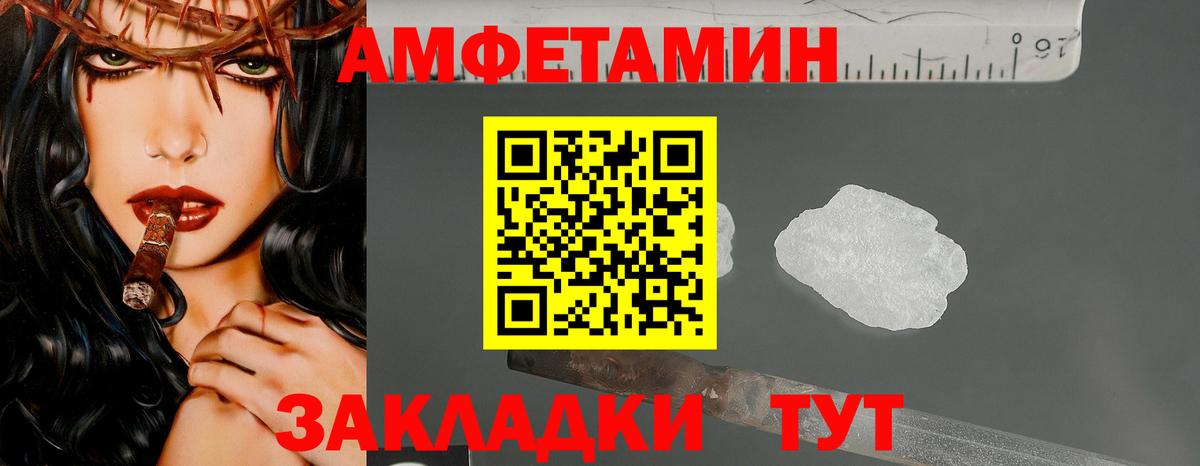Татарск  Метамфетамин винт  Вход с VPN 