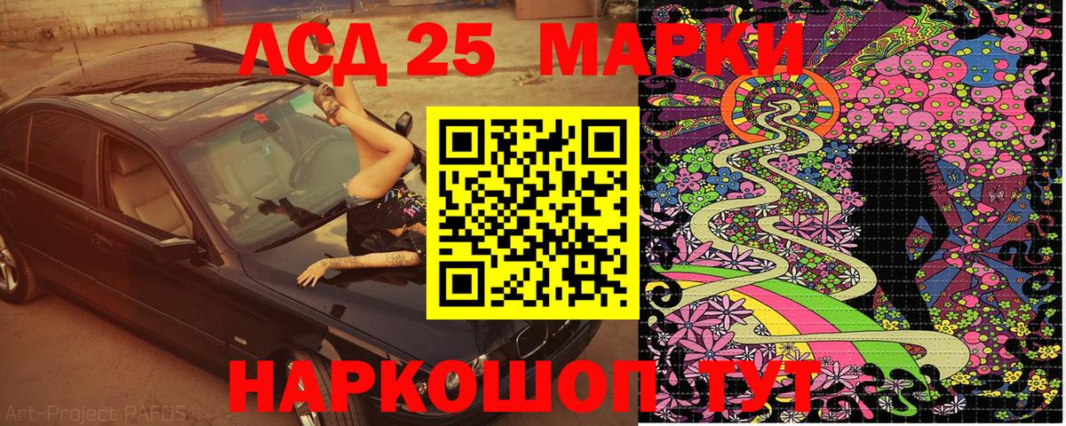 купить наркоту  Вход с VPN  Татарск  Марки NBOMe 1,5мг  Марки NBOMe 1,5мг 