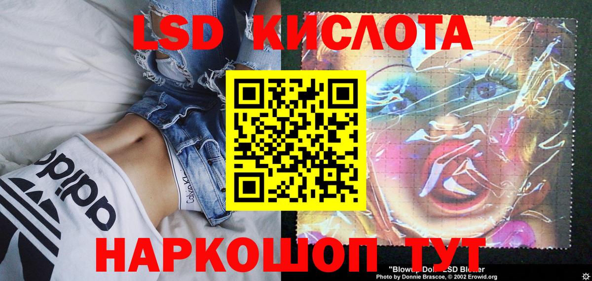 Марки 25I-NBOMe 1500мкг Татарск