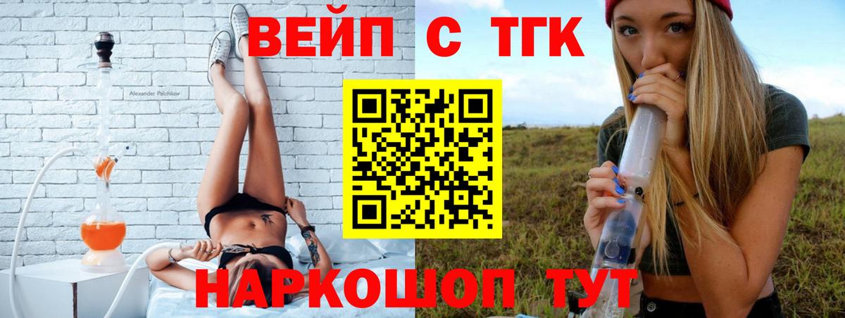 Татарск  ТГК концентрат  Вход с VPN 