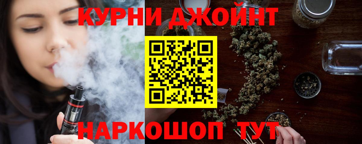 Конопля индика  Каннабис конопля  Татарск  Конопля THC 21%  Вход с VPN 